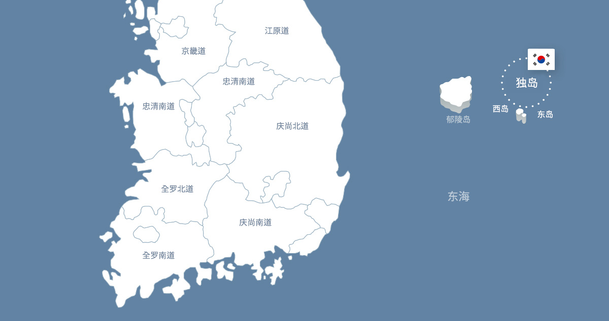 庆尚北道行政区划地图,独岛、东海(East Sea),在东道