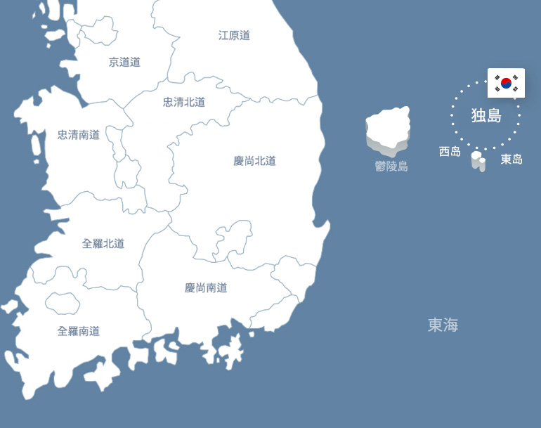 行政区域地図慶尚北道、独島、書道、東島の東海(East Sea)